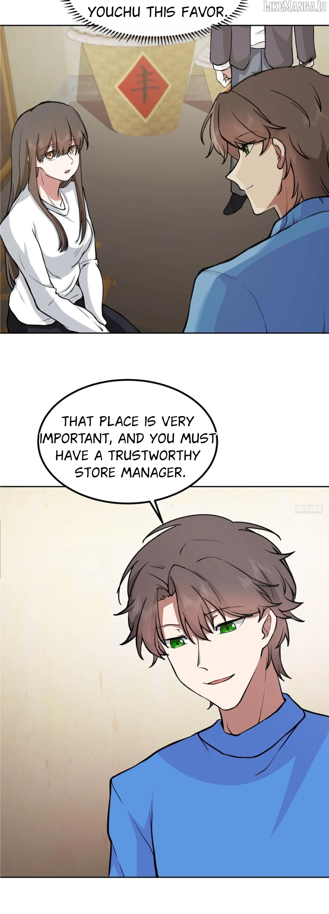 I Really Don’t Want to be Reborn Chapter 449 - page 4